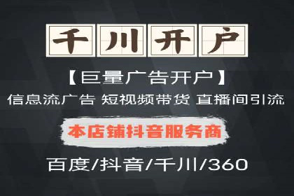 创新信息流广告策略：从案例看投放效果的提升