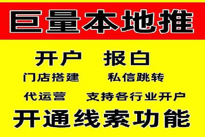 竞价广告的优化之道：某企业与竞价推广公司的合作经验分享
